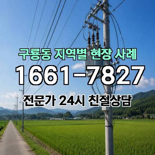 게시판 이미지 12447