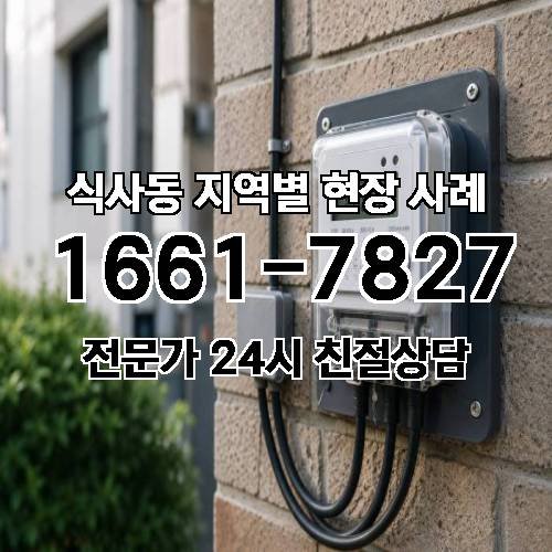 게시판 이미지 5013
