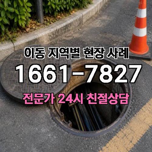 게시판 이미지 5685