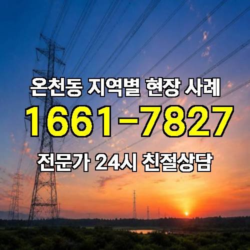 게시판 이미지 6443