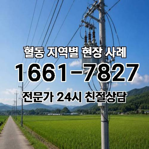 게시판 이미지 7097