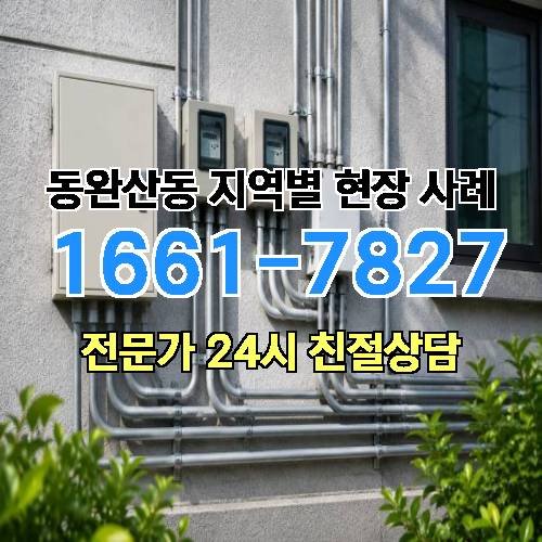 게시판 이미지 7436