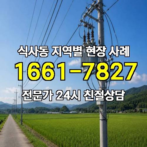 게시판 이미지 7606