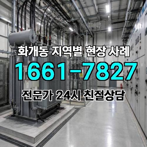 게시판 이미지 8028