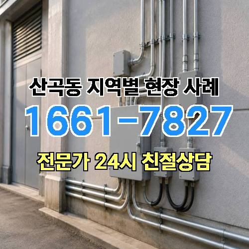 게시판 이미지 8654
