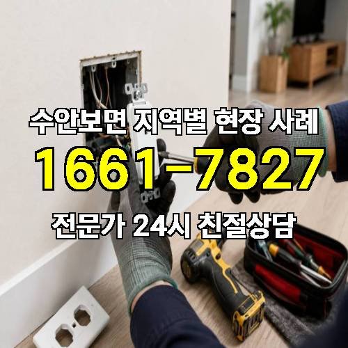게시판 이미지 9912