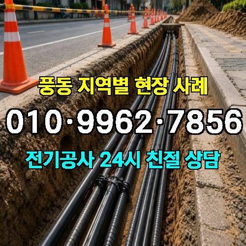 게시판 이미지 9930