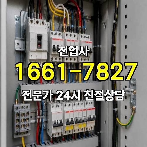 게시판 이미지 8661