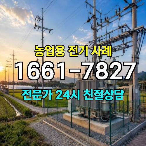 게시판 이미지 2479