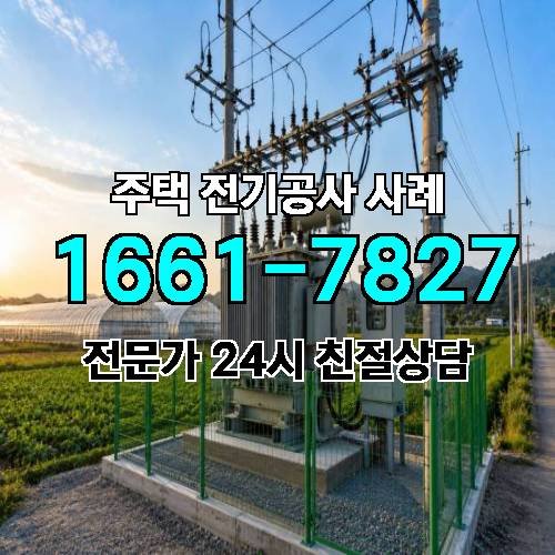 게시판 이미지 2621