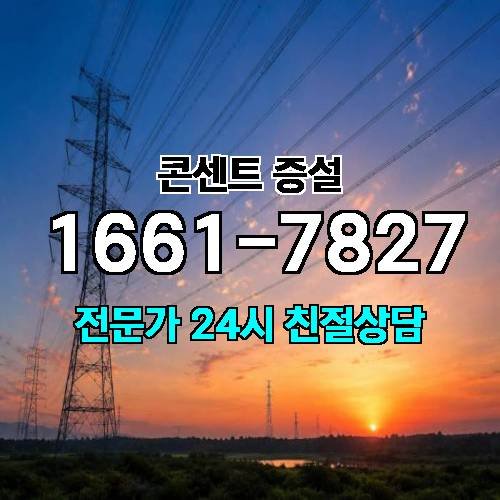 게시판 이미지 1945