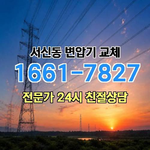 게시판 이미지 10333