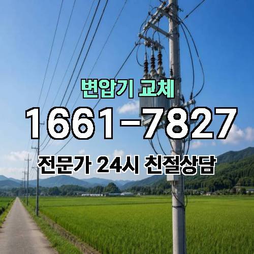 게시판 이미지 2796