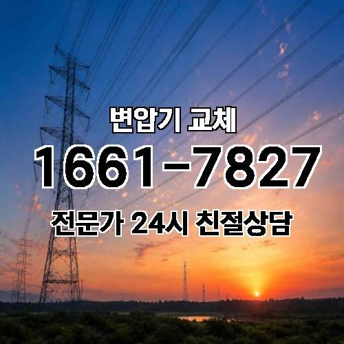게시판 이미지 5523