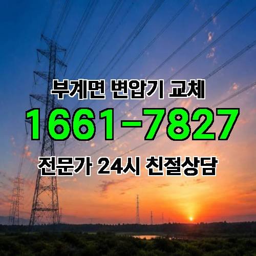 게시판 이미지 8510